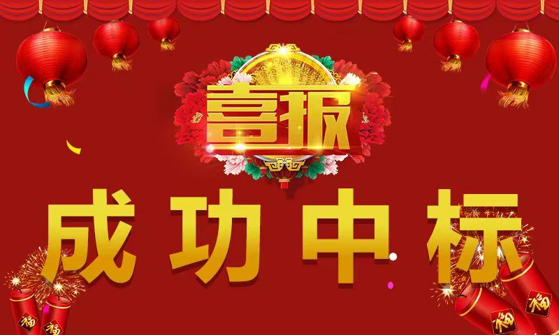 微信圖片_20250311140115